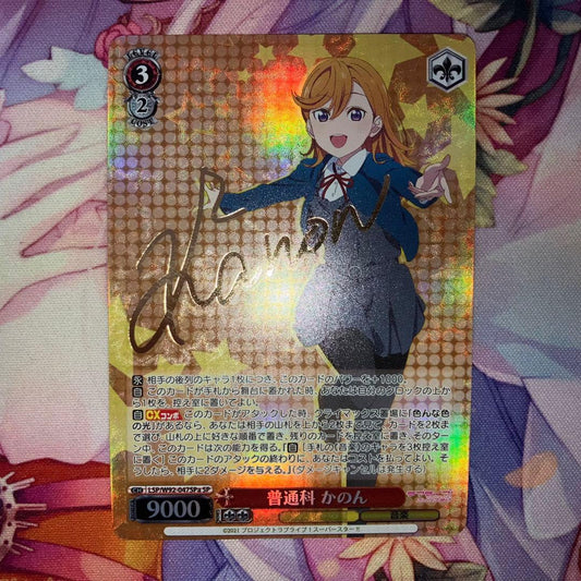 Weiss Schwarz Weiß Schwarz Ordinary Course Kanon Sign SP SPa — Japanese