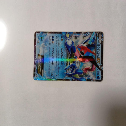 Pokemon Greninja ex — Japanese