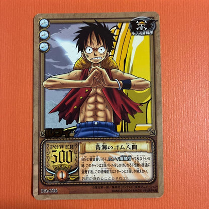 One Piece Luffy L — PA-C06 — Japanese