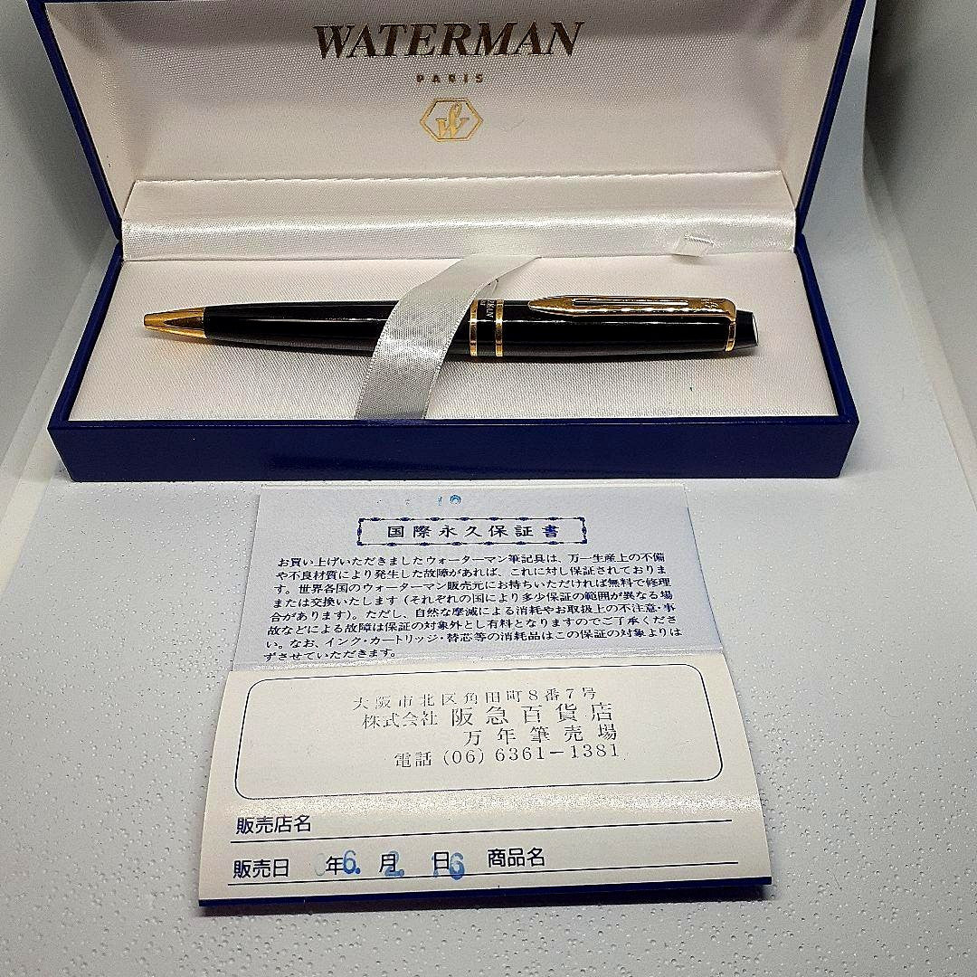 WATERMAN Expert ES Black ballpoint pen with gold decoration and metal body