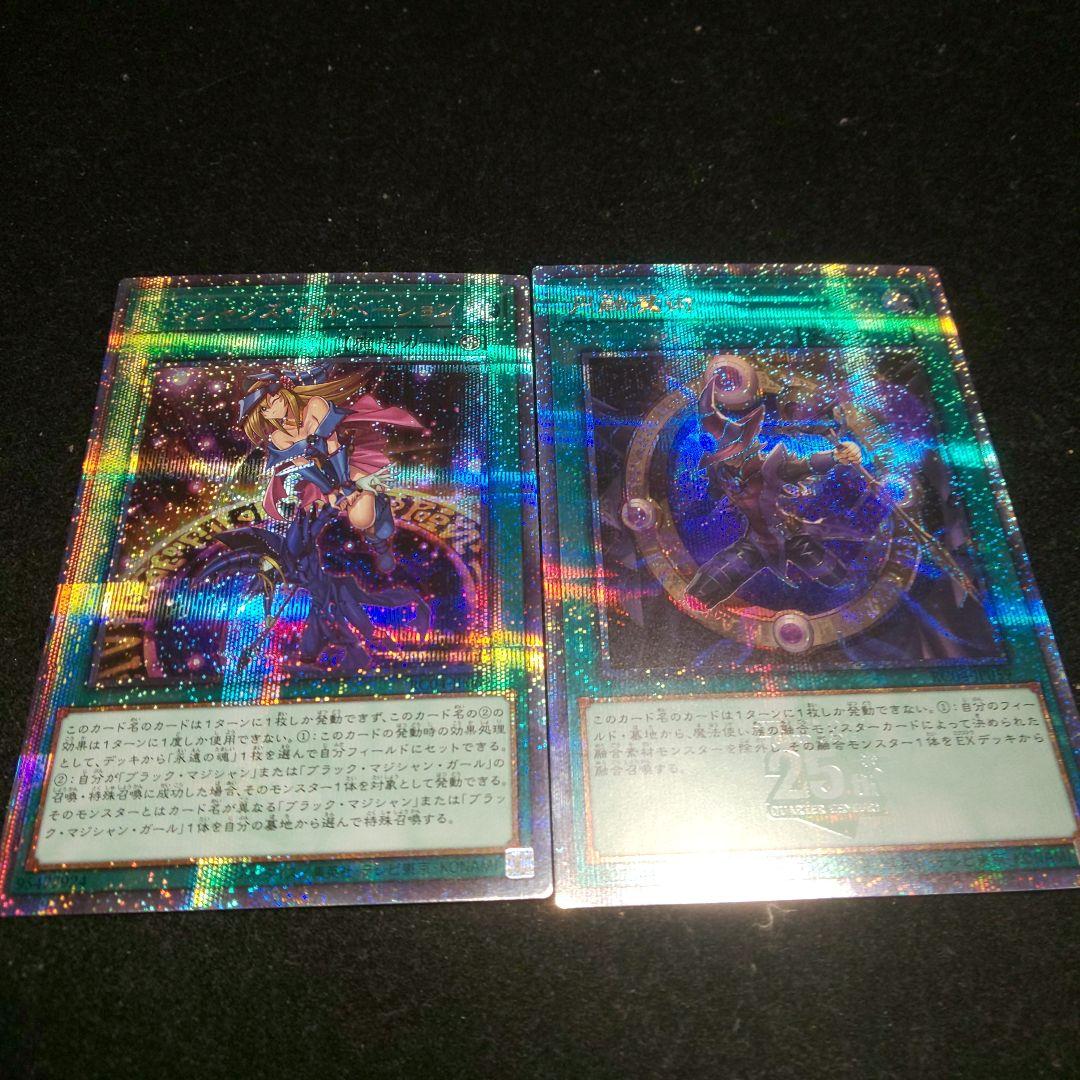 Yu-Gi-Oh Magician's Salvation Magicraze Fusion — Japanese