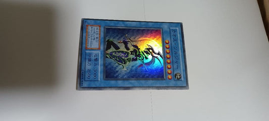 Yu-Gi-Oh Yu-Gi-Oh! Chaos Sorcerer Error Card — Japanese