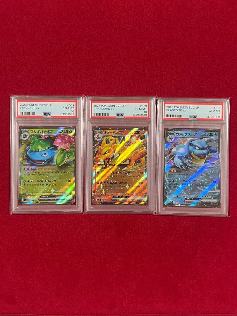 PSA 10 Pokemon Blastoise — Japanese