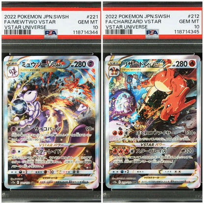 PSA 10 Pokemon Mewtwo VSTAR SAR — S High Class Pack VSTAR Universe — Japanese