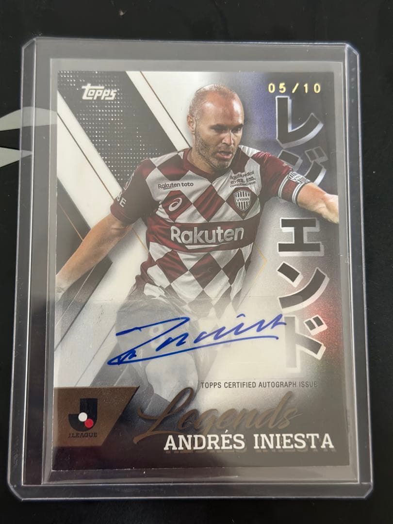 Andrés Iniesta — 06/10 — Japanese