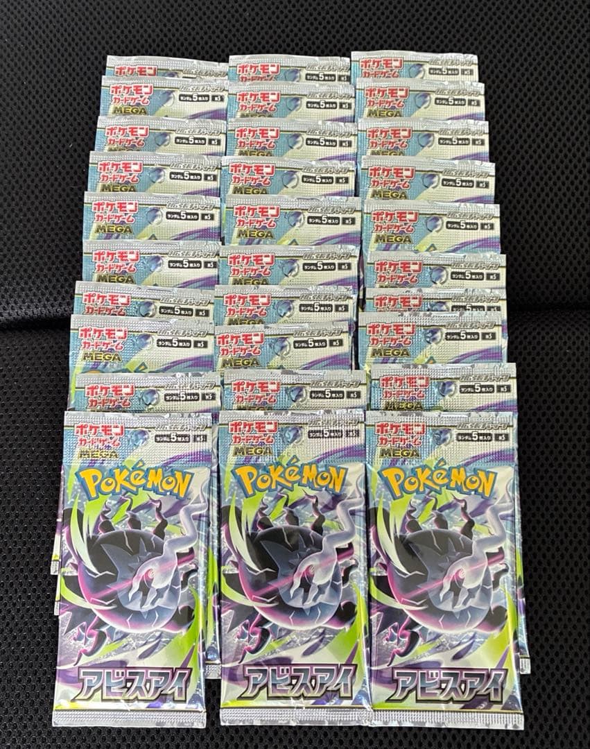 Pokemon Search Completed Pokémon Card Abyss Eye 30 Packs Pack — Japanese