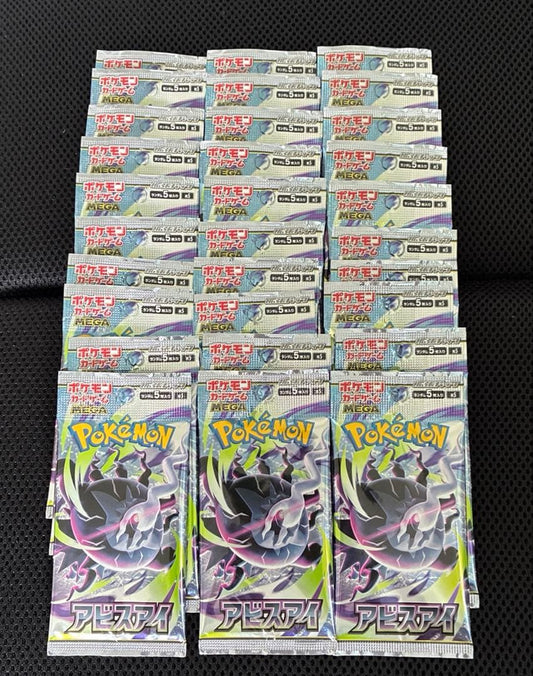 Pokemon Search Completed Pokémon Card Abyss Eye 30 Packs Pack — Japanese