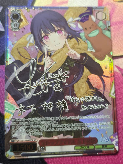 Weiss Schwarz Gaisu Original Top Idol Ringo Kinoshita SP Autographed — Japanese