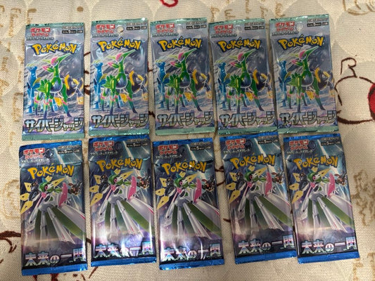 Pokemon Pokémon Card Game 10 Packs Pack — Japanese