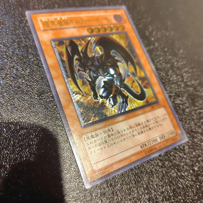 Yu-Gi-Oh Dark Magician of Chaos — Japanese