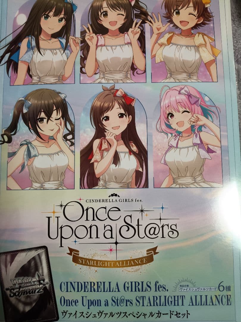 Weiss Schwarz The Idolmaster Cinderella Girls The IDOLM@STER CINDERELLA GIRLS Waifu Palette Box — Japanese