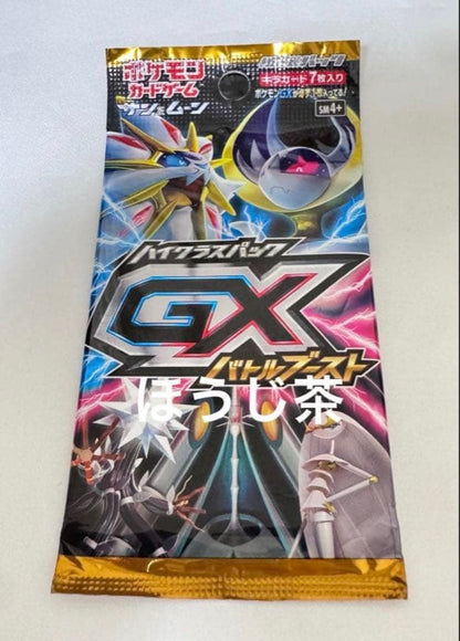 未鑑定 Pokemon Cheapest GX Battle Boost Sealed Pack Pokémon Card Pack — SM High Class Pack GX Battle Boost — Japanese