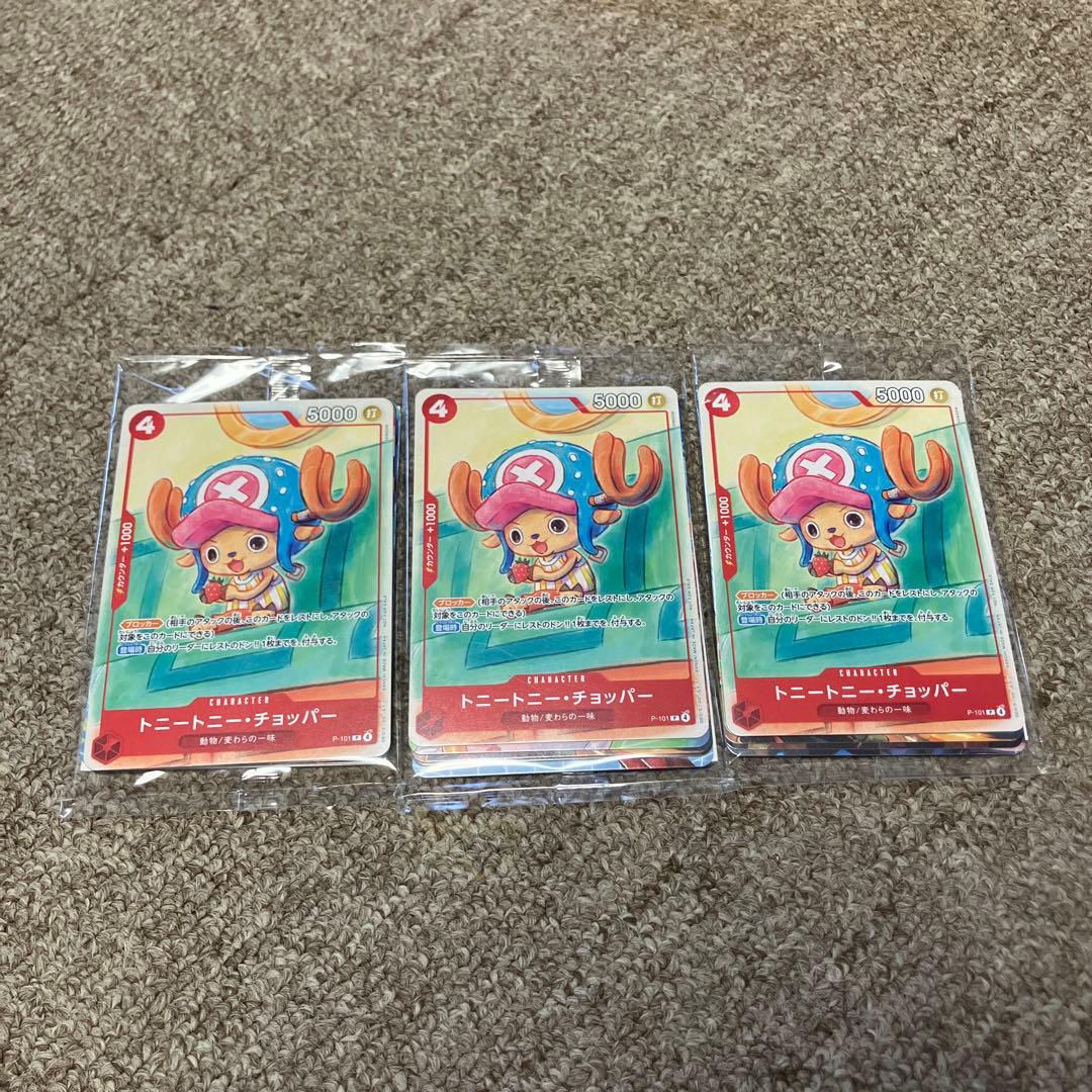 One Piece Promotion Card Set 2025 3-Piece Set Pack — Promotion Pack — Japanese