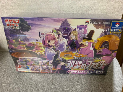 Pokemon Sword & Shield Enhanced Expansion Pack Duality of Fighters Clara & Sawry Set Box — Japanese