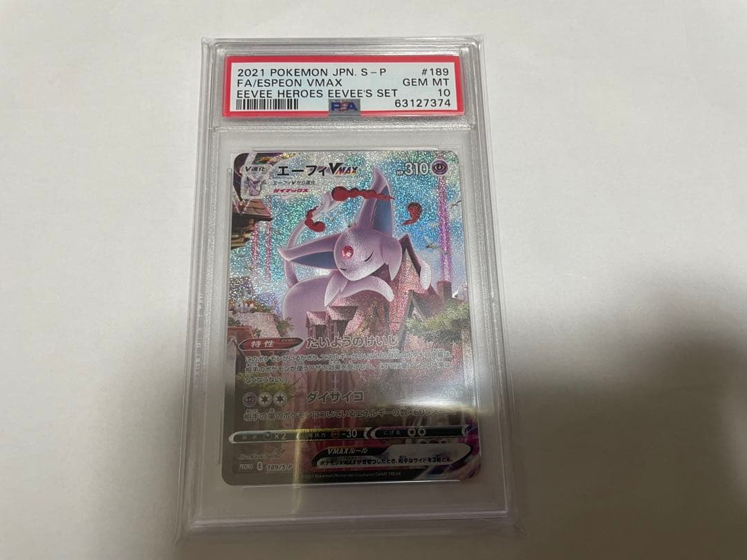 PSA 10 Pokemon Espeon VMAX — Japanese