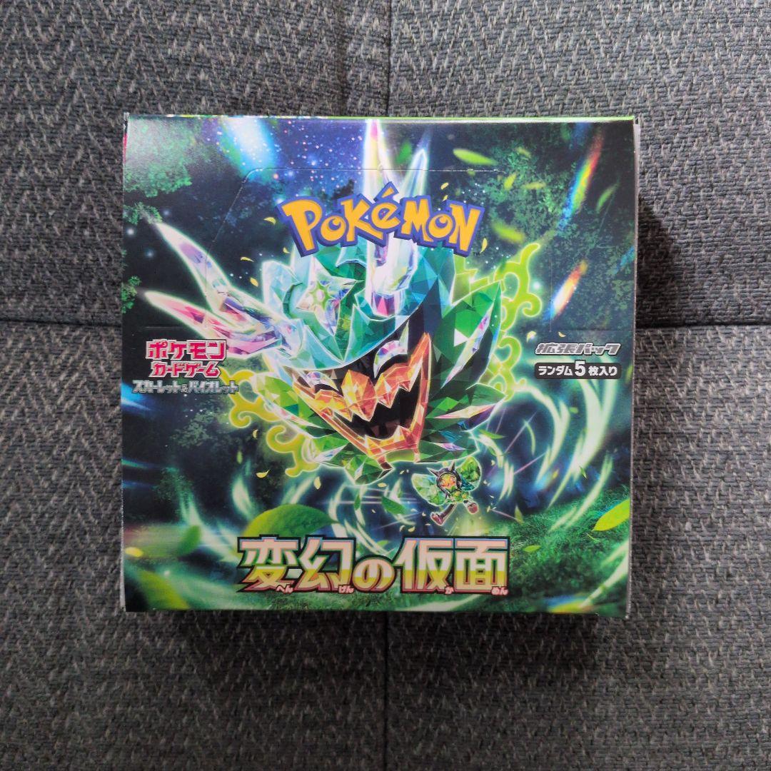 Pokemon Pokémon Card: Illusion Mask Box — Japanese