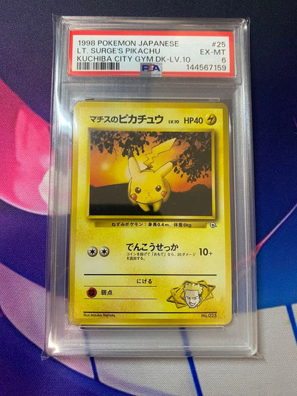 PSA 6 Pokemon Pikachu — Japanese