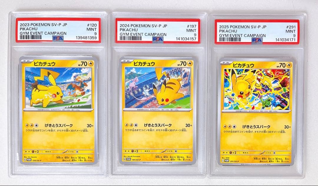 PSA 10 Pokemon Pikachu — Japanese
