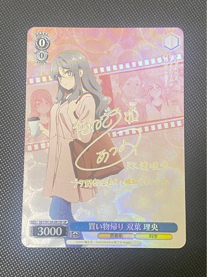 Weiss Schwarz Weiß Schwarz Blue Hero Academia Riko Twin Tail SP — Japanese
