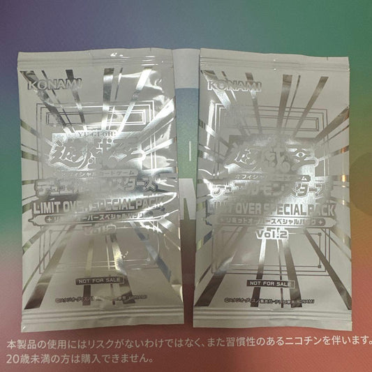 Yu-Gi-Oh Yu-Gi-Oh! Limit Over Special Pack Vol.2 2 Pack Pack — Japanese