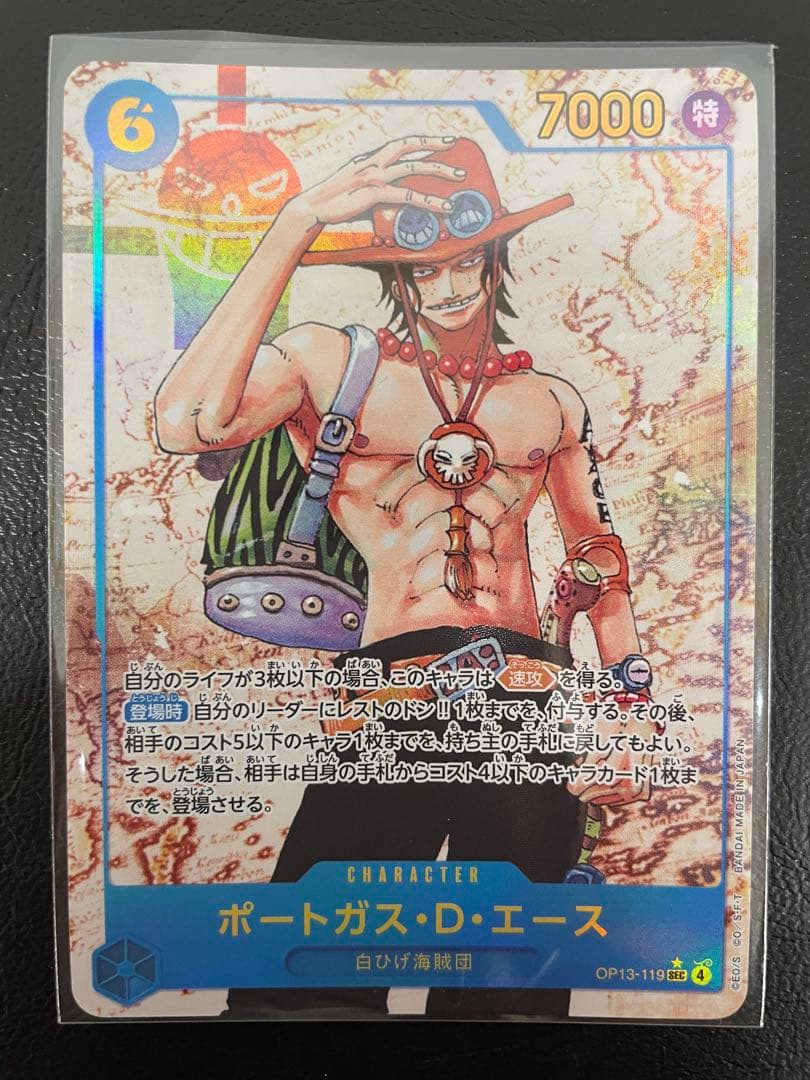 One Piece Portgas D. Ace — OP13-119 — Japanese