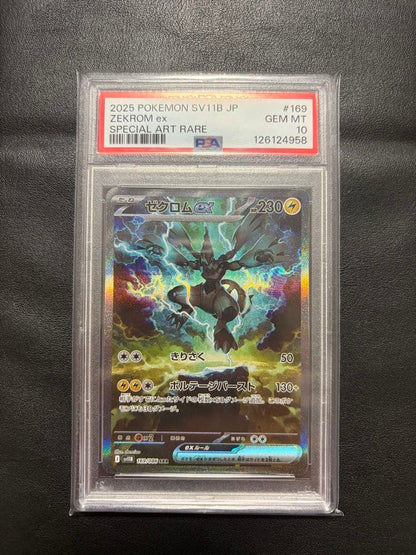 PSA 10 Pokemon Zekrom ex — Japanese