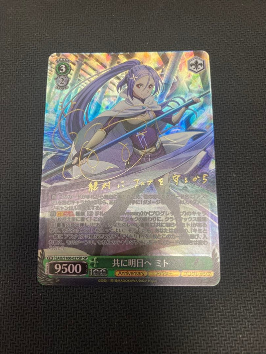 Weiss Schwarz Sword Art Online Weiss Schwarz Sword Art Online SP Together to Tomorrow Mit Sign — Japanese