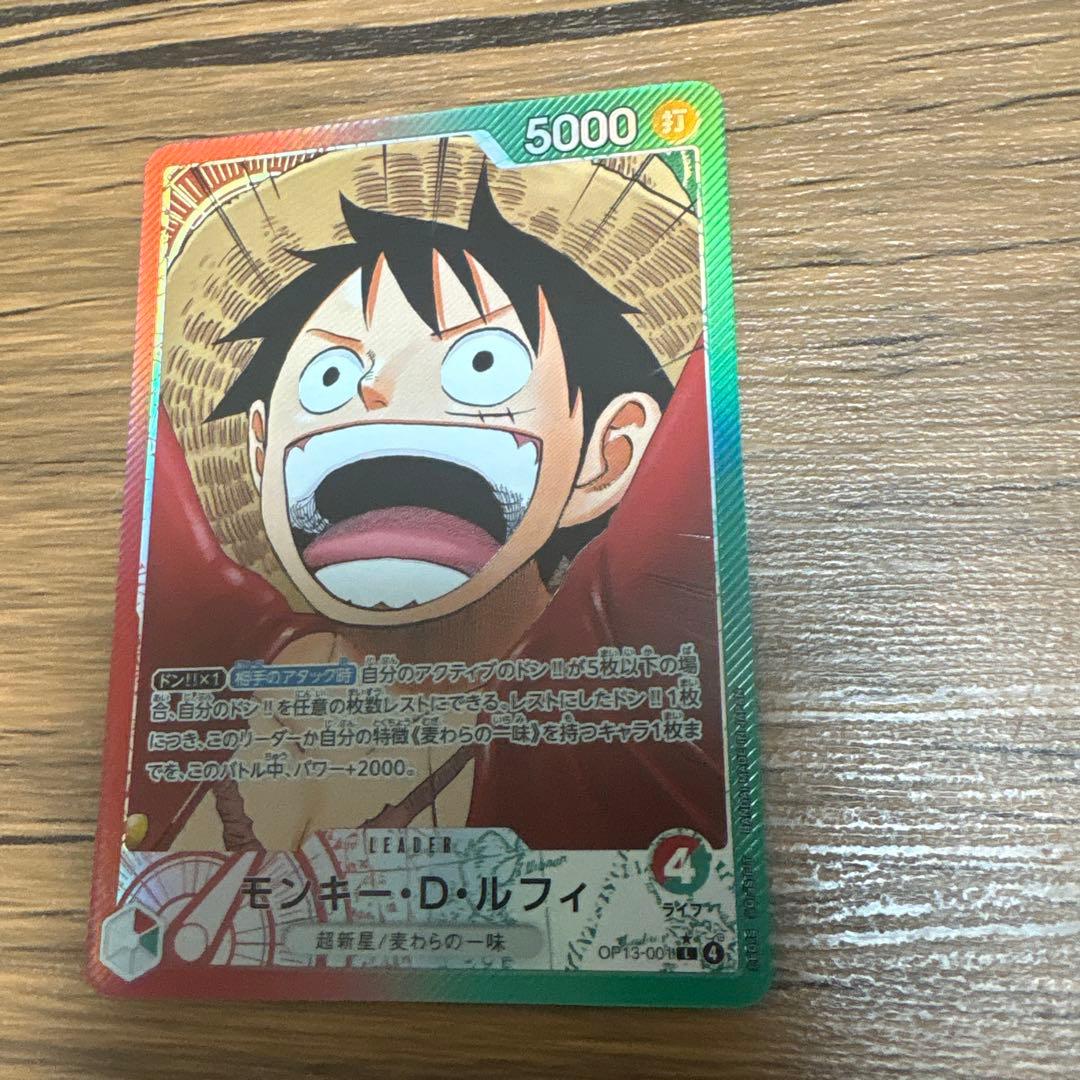 One Piece Monkey D. Luffy L — Japanese