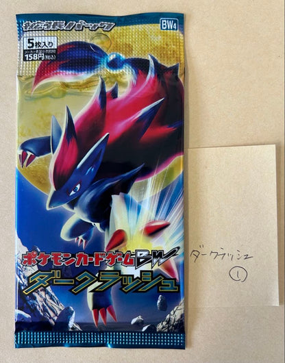 Pokemon Dark Rush BW4 ① Pack — Japanese
