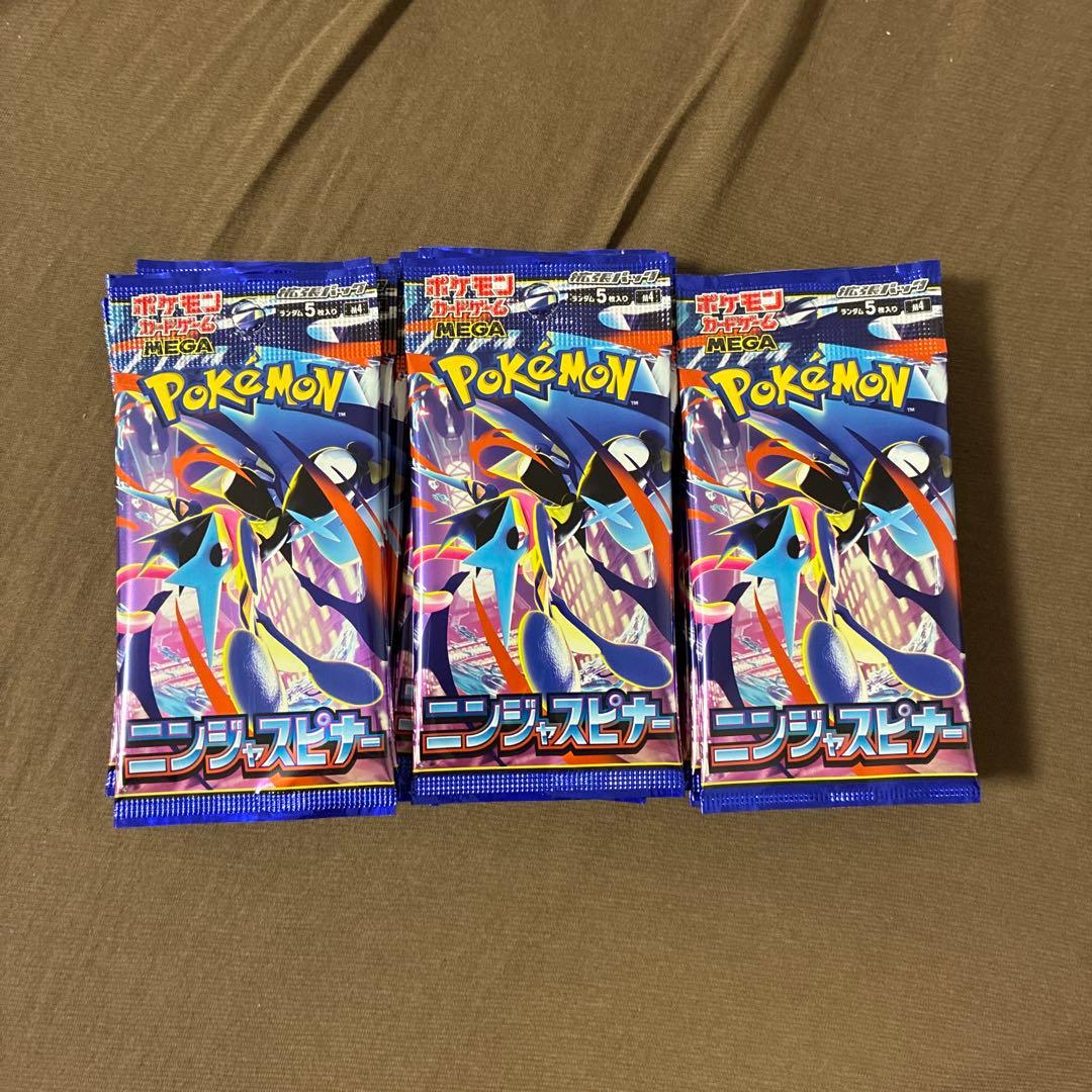 Pokemon Pokémon Card Ninja Spinner 30 Pack Sealed Pack — Japanese