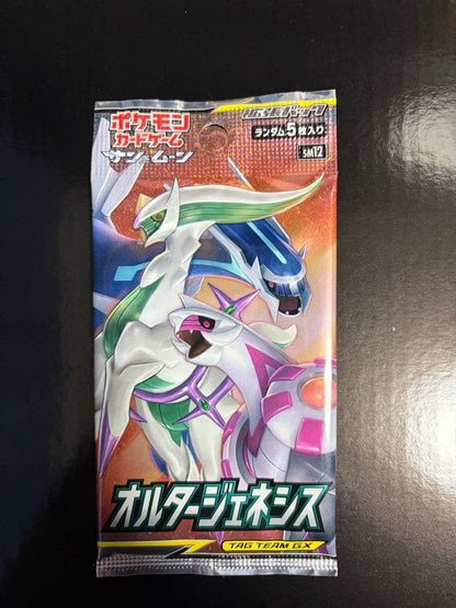 Pokemon Pokémon Card Game Sun & Moon Expansion Pack Alter Genesis Pack — Japanese