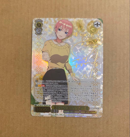 Unstoppable Feelings Ichika Nakano SSP — Japanese
