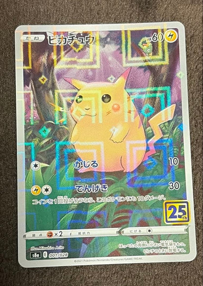 Pokemon Pikachu ANNIVERSARY COLLECTION — Japanese