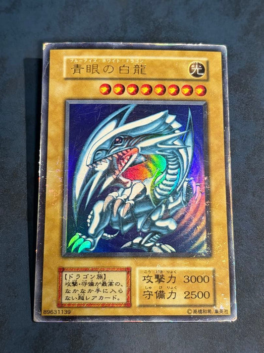 Yu-Gi-Oh Blue-Eyes White Dragon Ultra Rare — Japanese