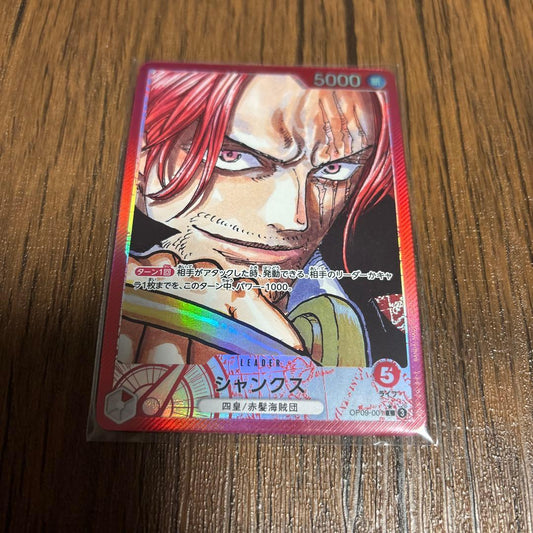 One Piece Shanks L — New Emperor OP09-001 — Japanese