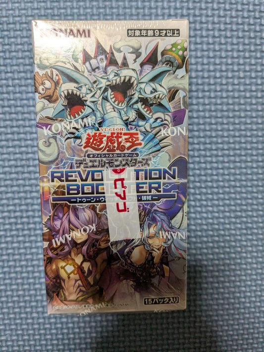 Yu-Gi-Oh Yu-Gi-Oh! REVOLUTION BOOSTER BOX Box — Japanese
