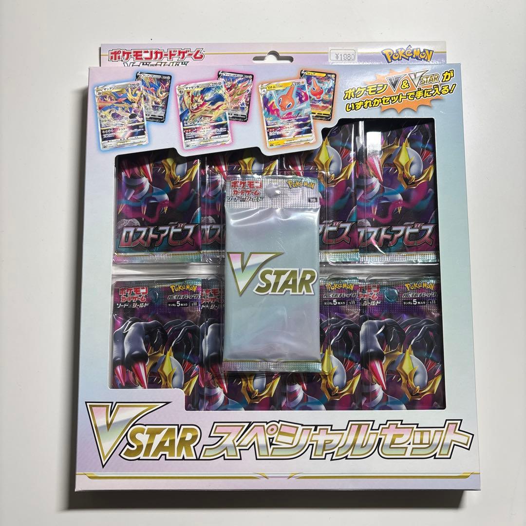 Pokemon Pokémon Card VSTAR Special Set Lost Abyss Box — Japanese