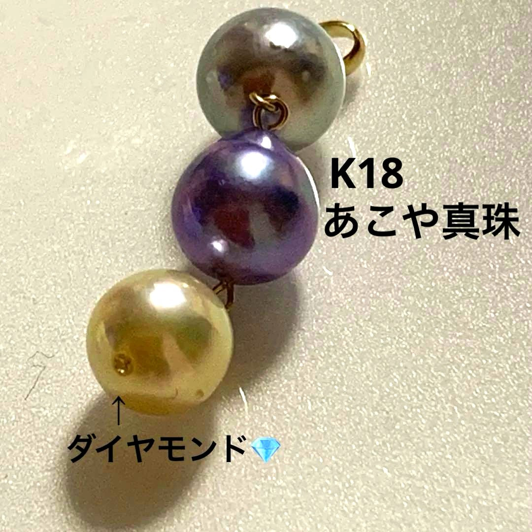 Akoya Pearl 8mm 3 pearls pendant top in K18 gold with adjustable chain shown in gray color