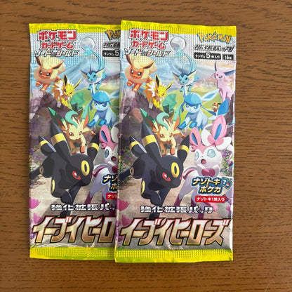Pokemon Eevee Pack — Japanese
