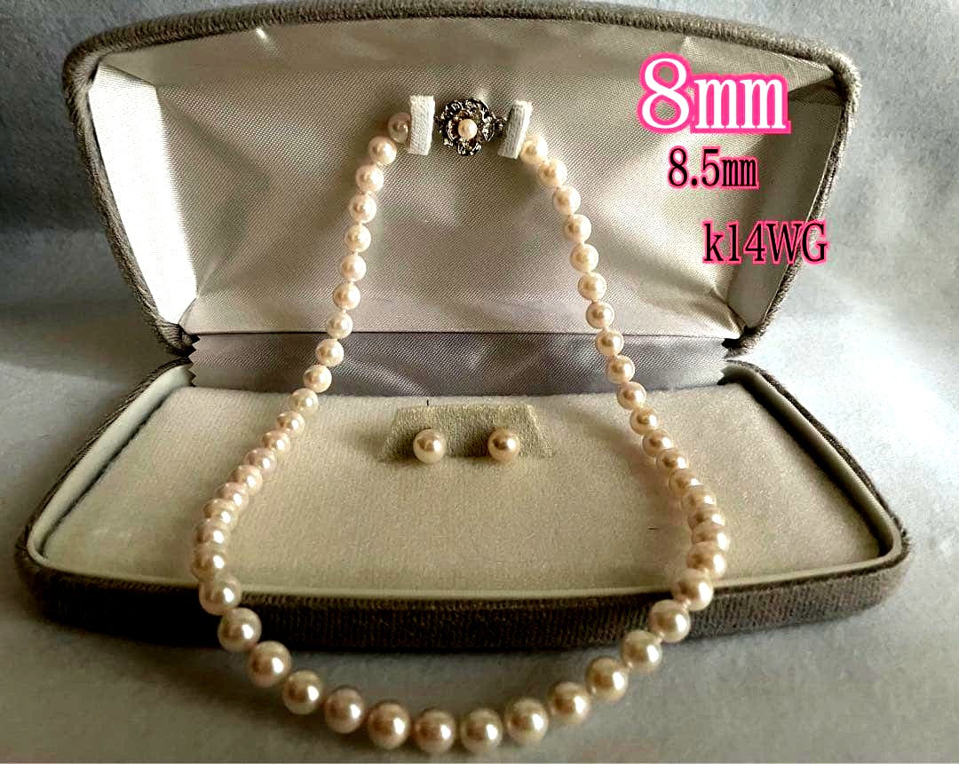 Akoya pearl necklace 8mm with matching 8.5mm pearl earrings in 14K white gold all knot finish