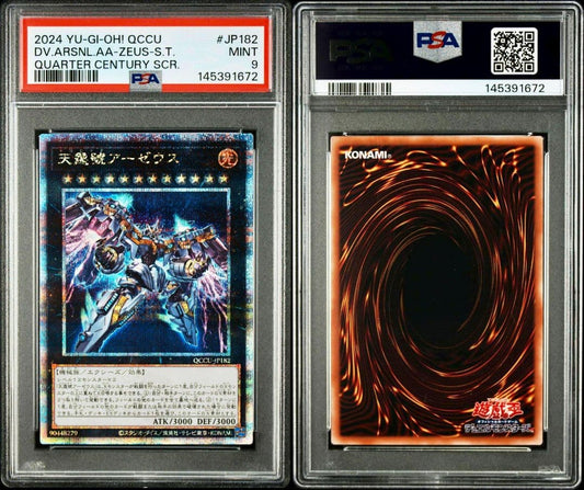 PSA 9 Yu-Gi-Oh Azure Thunder Zeus QCCU — QCCU-JP182 — Japanese