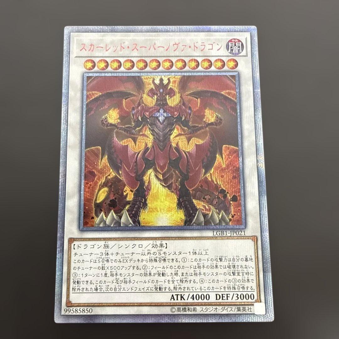 Yu-Gi-Oh Darkness Barbarian — Japanese