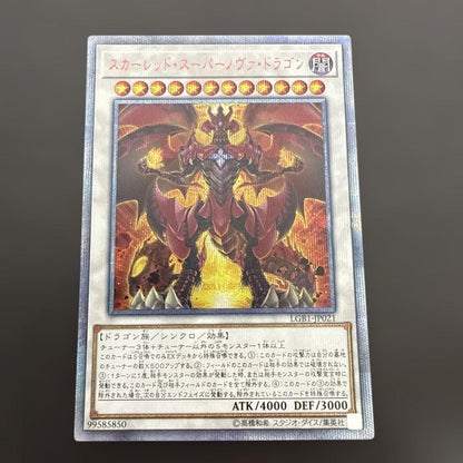 Yu-Gi-Oh Darkness Barbarian — Japanese