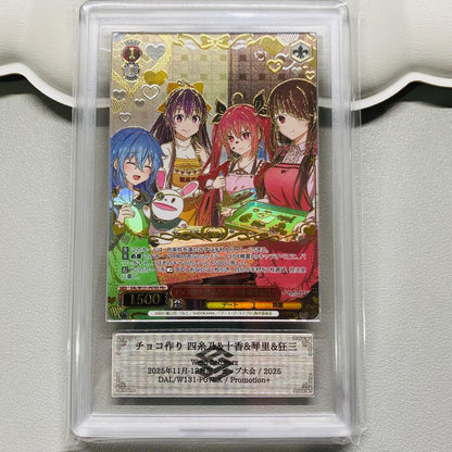 ARS 10 Date A Live Tohka, Kotori, Yoshino & Kurumi Art Card — Japanese