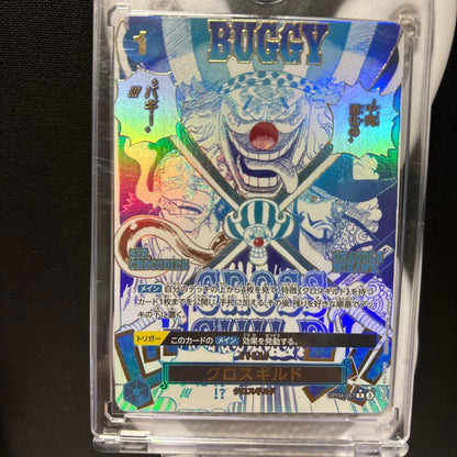 One Piece Kuro — Japanese