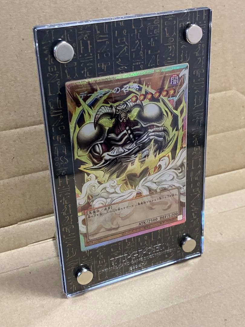 Yu-Gi-Oh Summoned Skull — Japanese