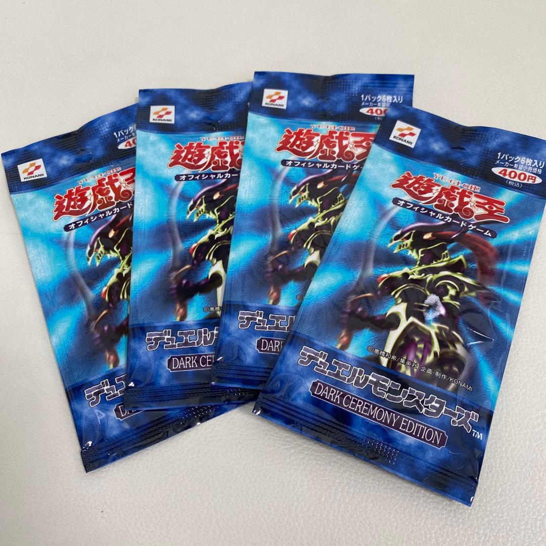 Yu-Gi-Oh Dark Ceremony Edition Pack — Japanese