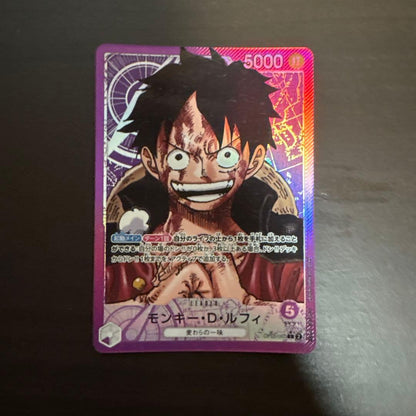 One Piece Monkey D. Luffy L — Japanese