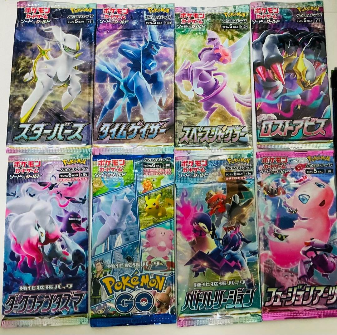 Pokemon Z*e-sama Pokémon Card Game Pack Set Pack — Japanese