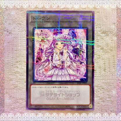 Yu-Gi-Oh Yu-Gi-Oh! Valmonica Osaka Limited Token — Japanese